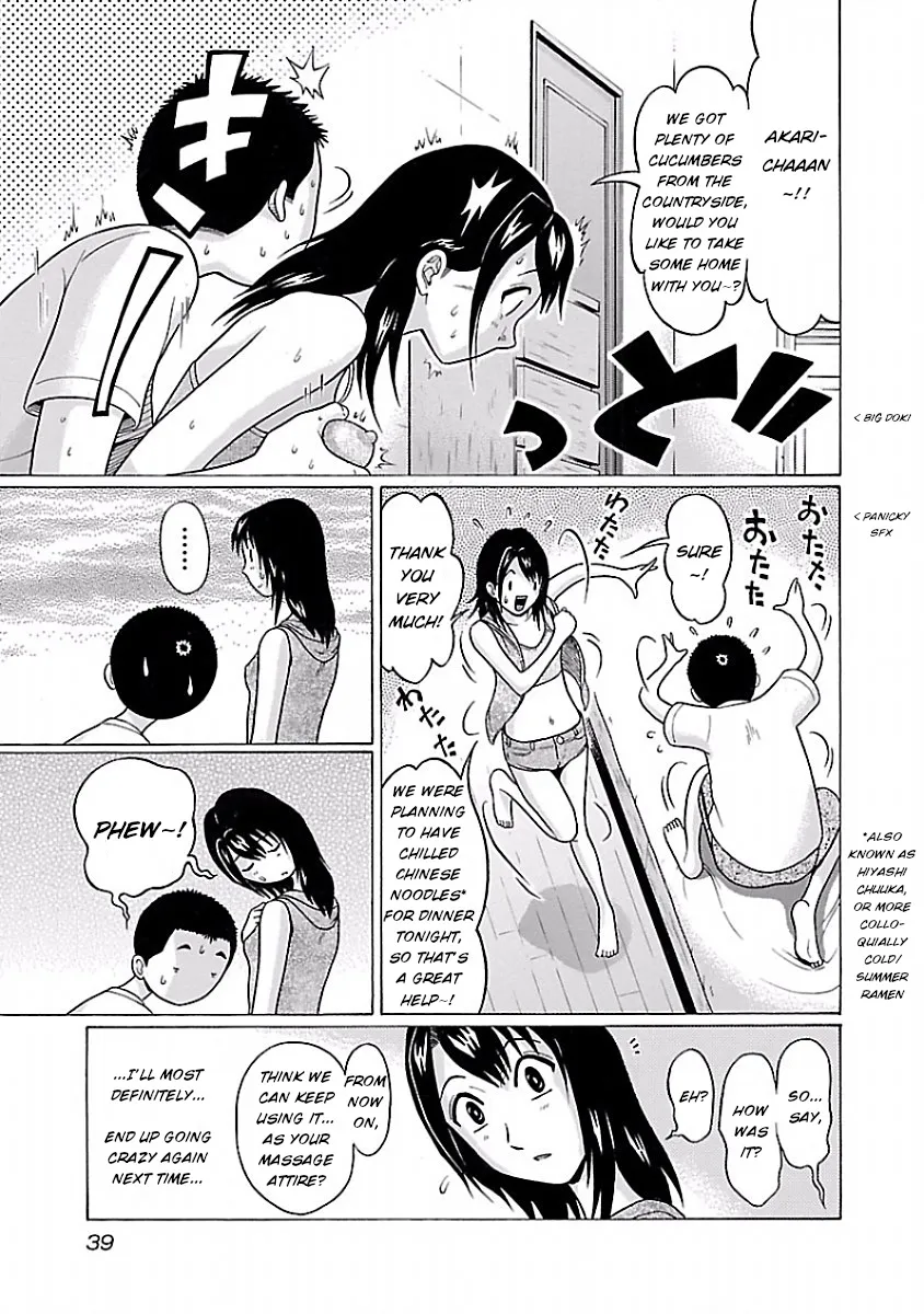 Pansuto - Page 16