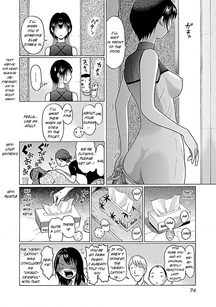 Pansuto - Page 19