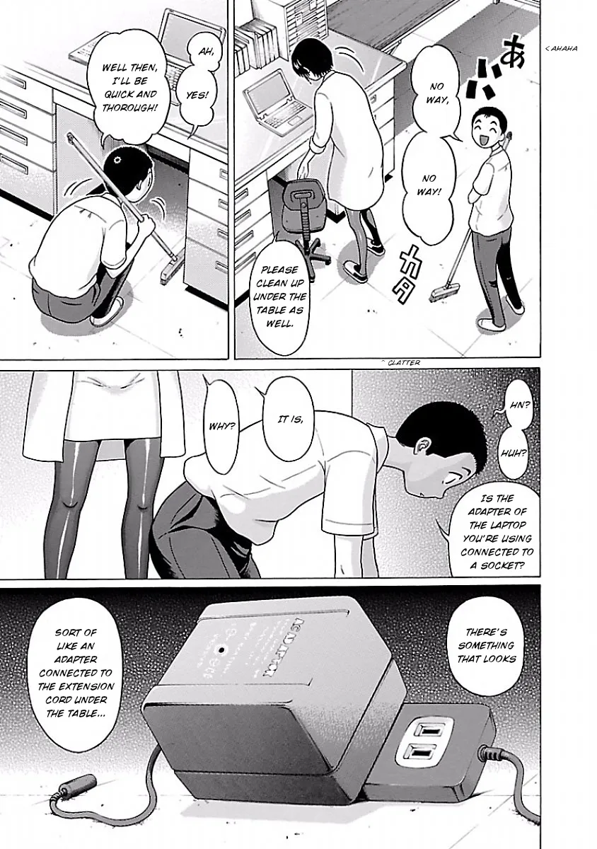 Pansuto - Page 12