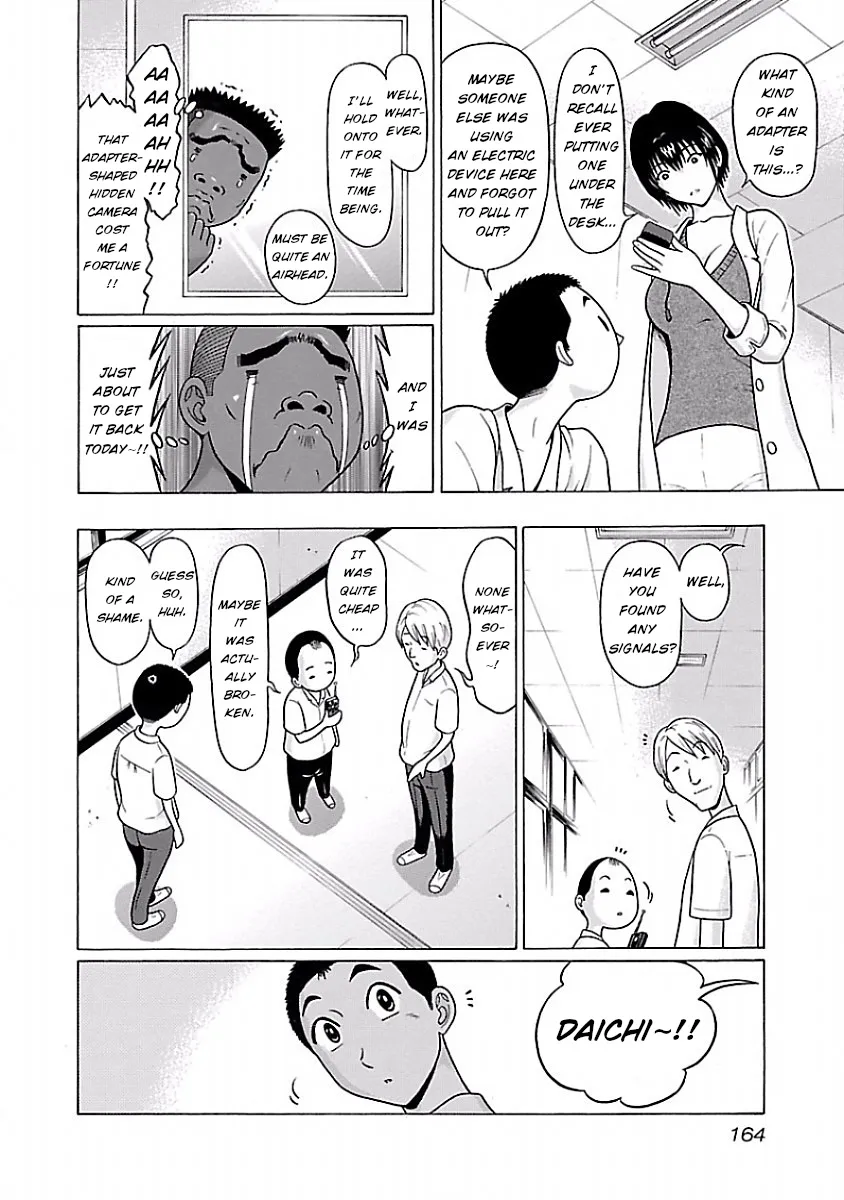 Pansuto - Page 15