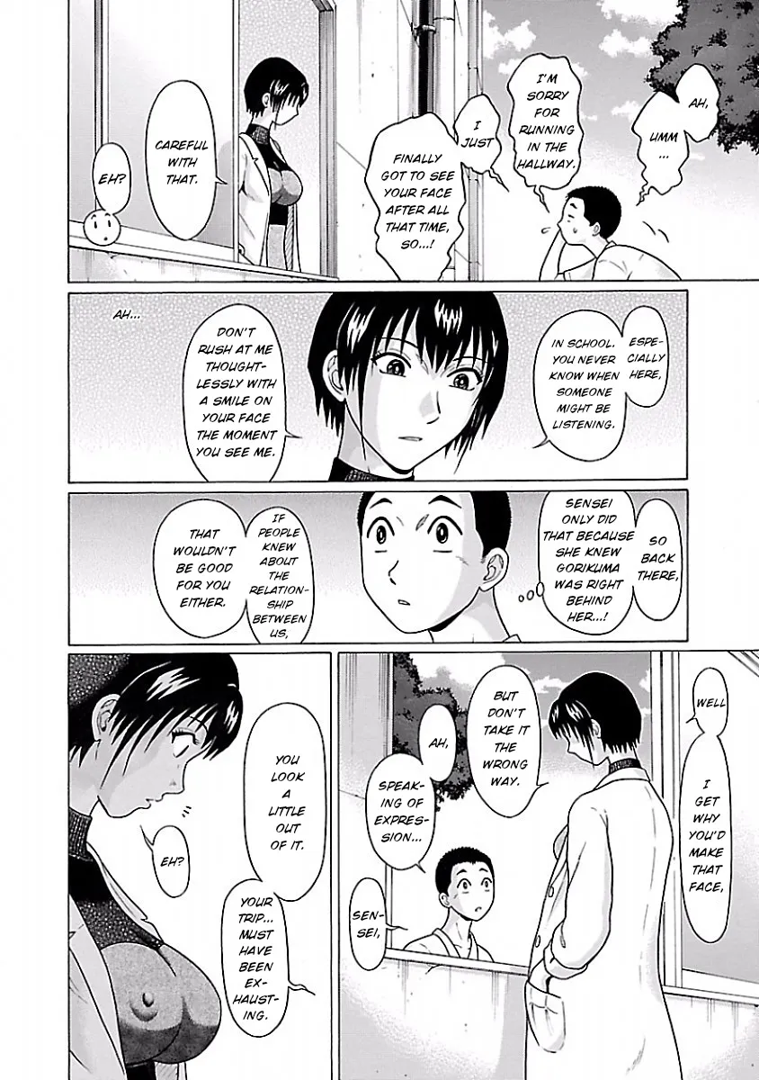 Pansuto - Page 7