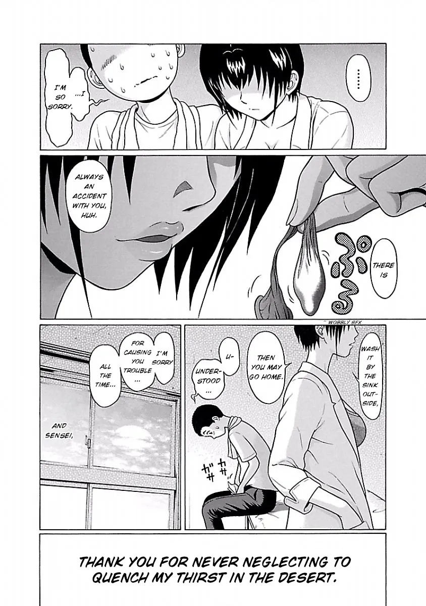 Pansuto - Page 23