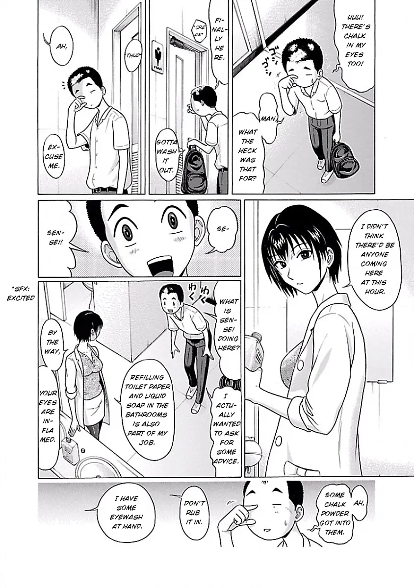 Pansuto - Page 17