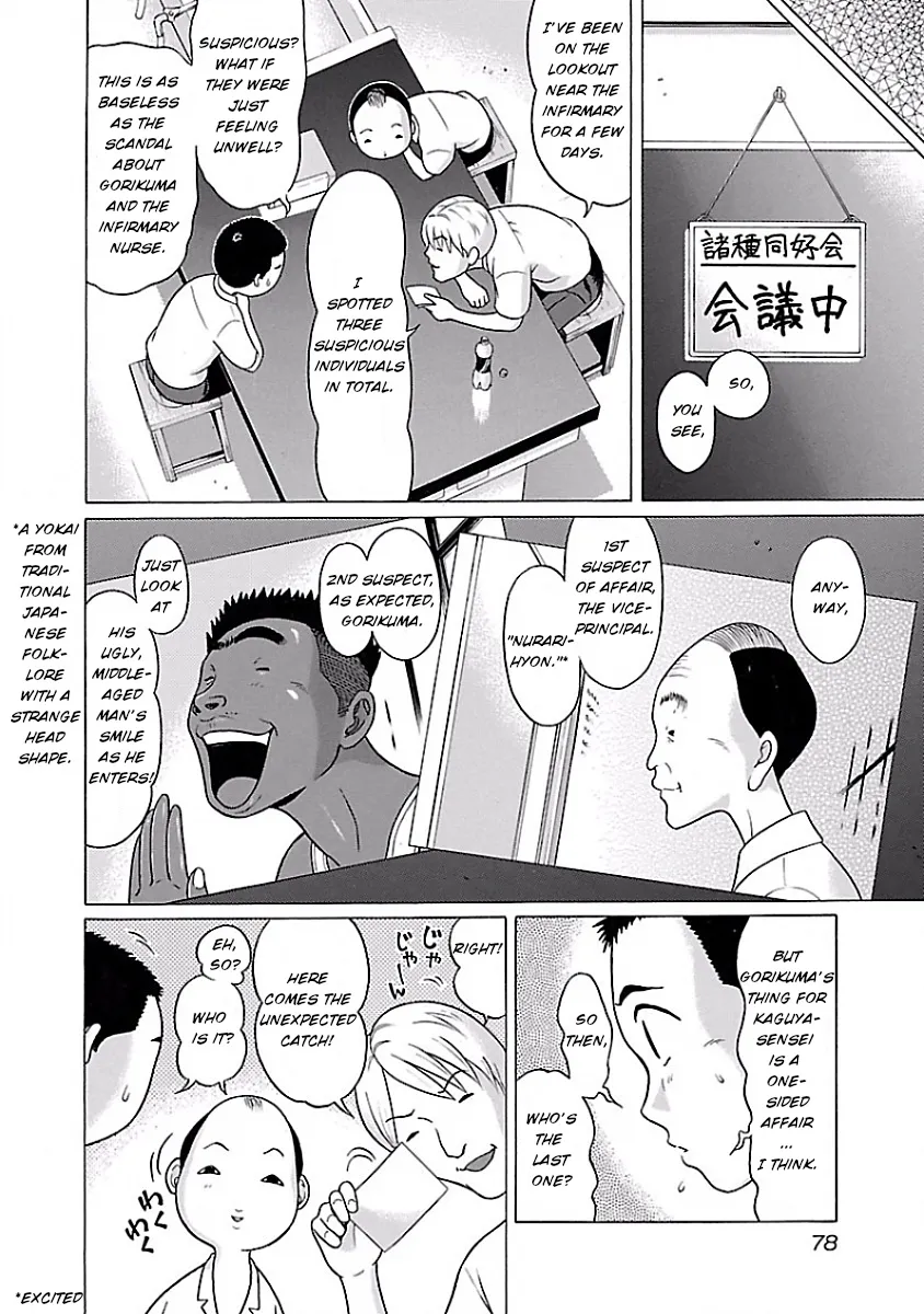 Pansuto - Page 3