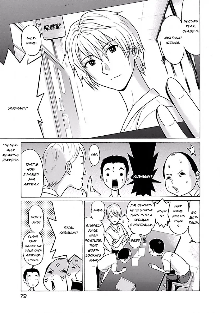 Pansuto - Page 4