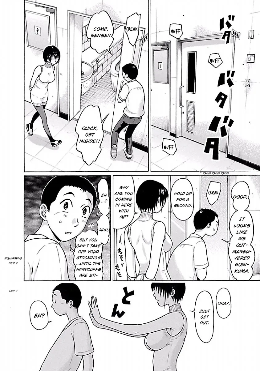 Pansuto - Page 15