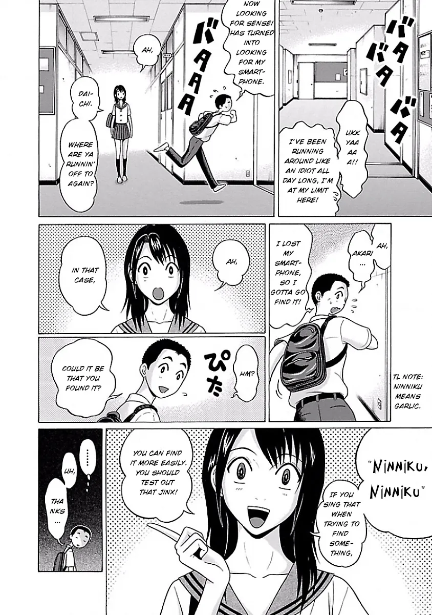 Pansuto - Page 11