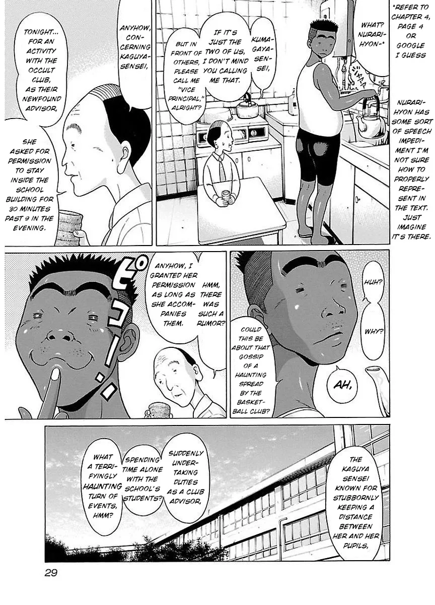 Pansuto - Page 6