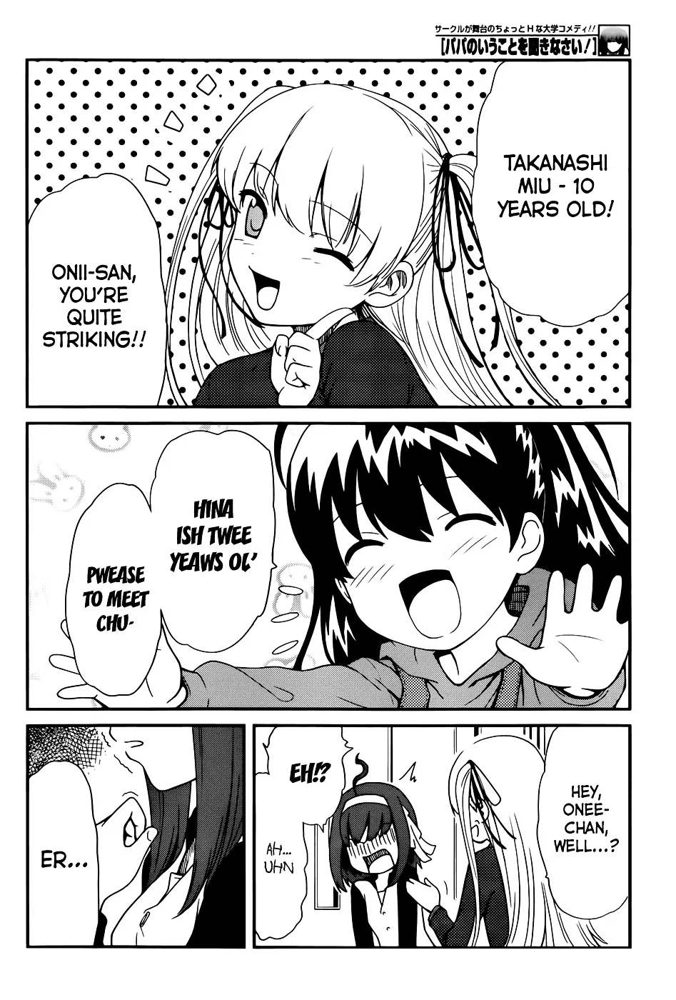 Papa No Iukoto O Kikinasai! - Rojou Kansatsu Kenkyuu Nisshi Chapter 10 page 5 - MangaKakalot