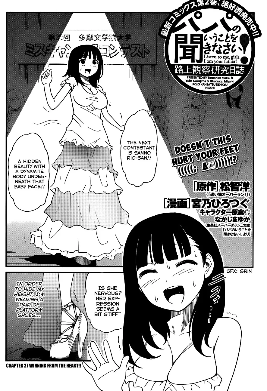 Papa No Iukoto O Kikinasai! - Rojou Kansatsu Kenkyuu Nisshi Chapter 27 page 3 - MangaKakalot