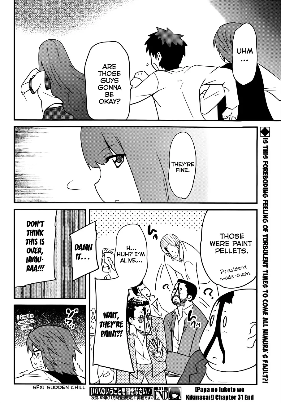 Papa No Iukoto O Kikinasai! - Rojou Kansatsu Kenkyuu Nisshi Chapter 31 page 28 - MangaKakalot