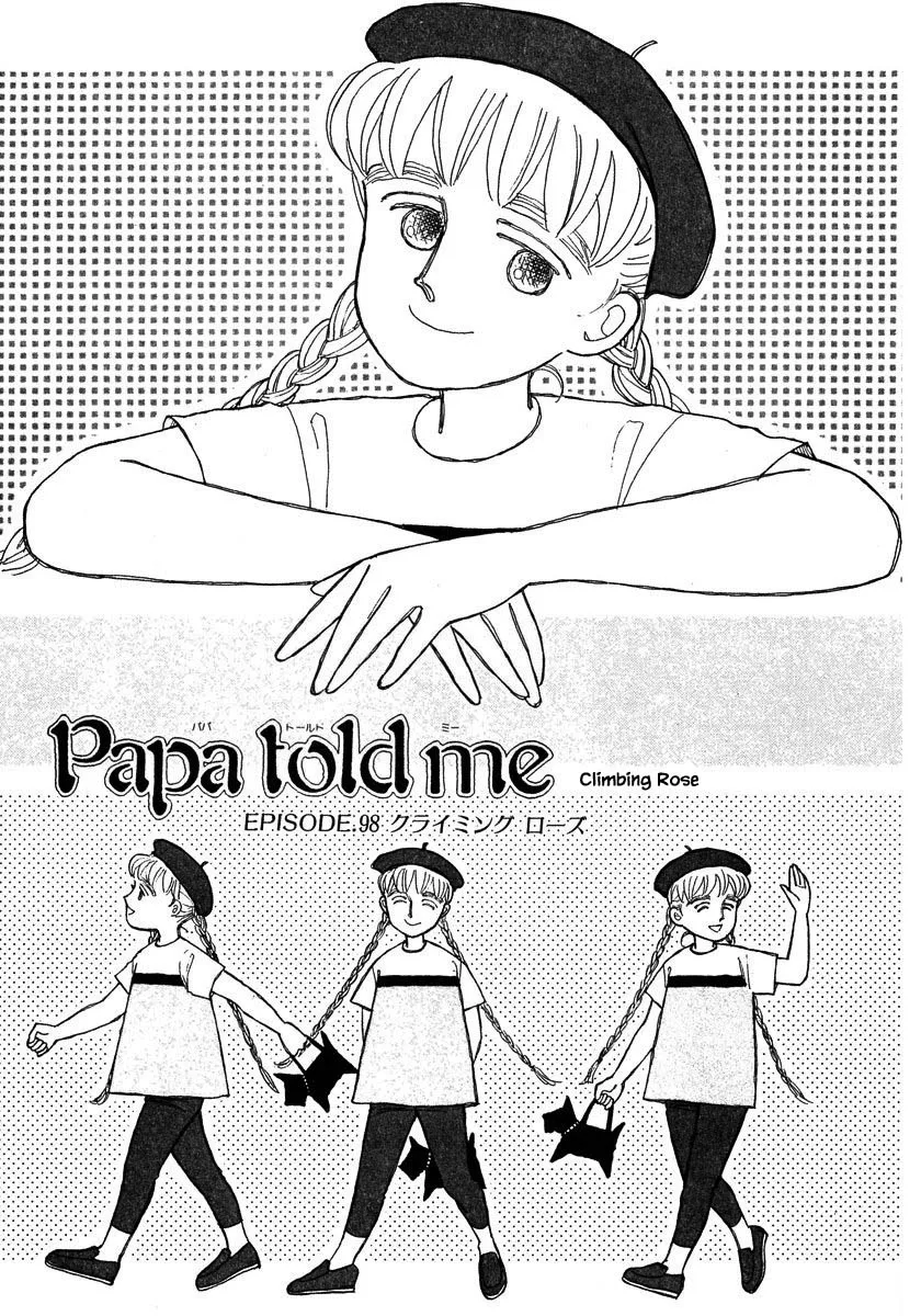 Papa Told Me Chapter 98.1 page 1 - MangaNato