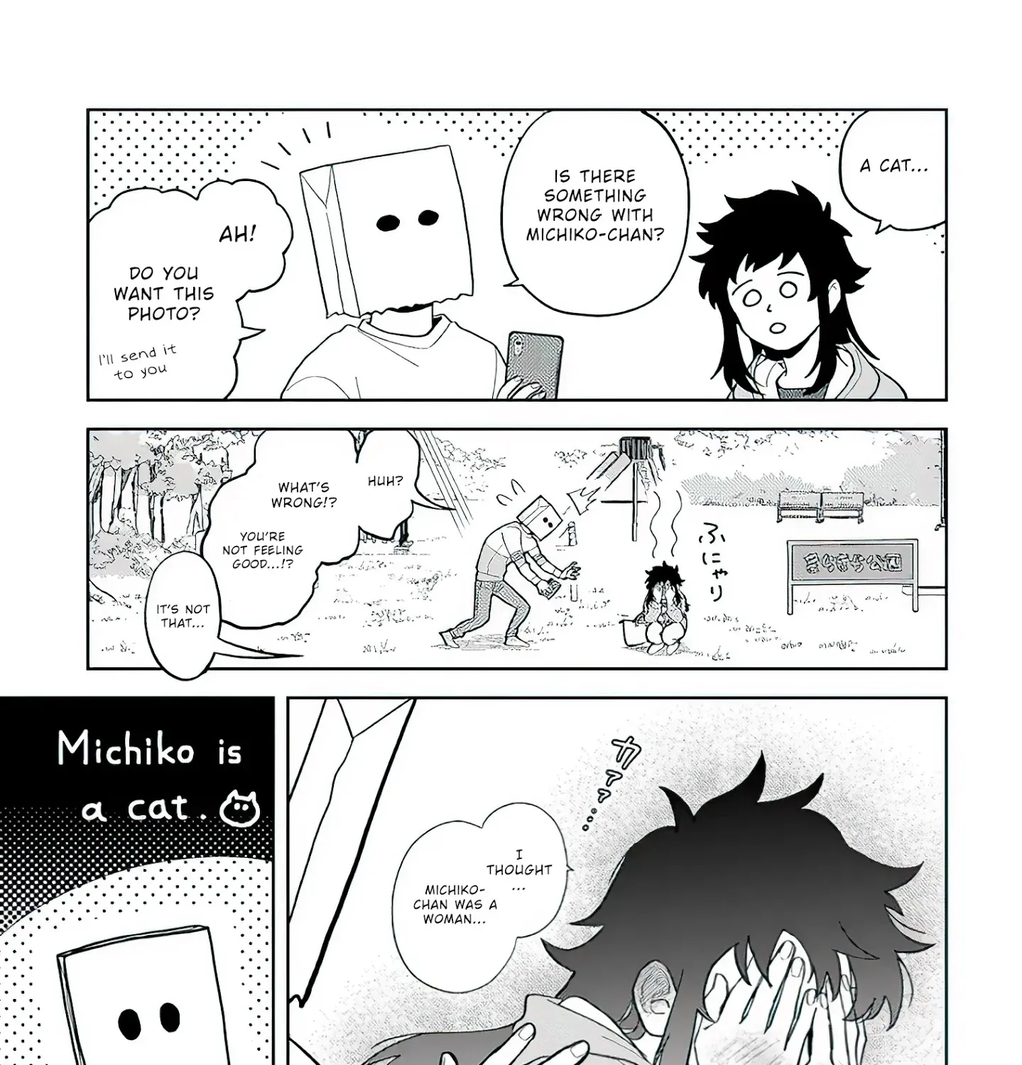 Paperbag-Kun Is In Love - Page 25