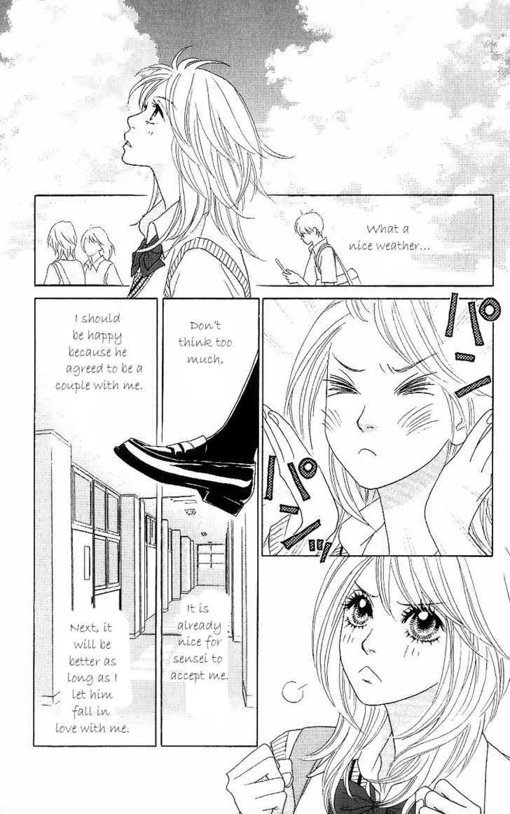 Papillon - Hana To Chou Chapter 11 page 34 - MangaNato