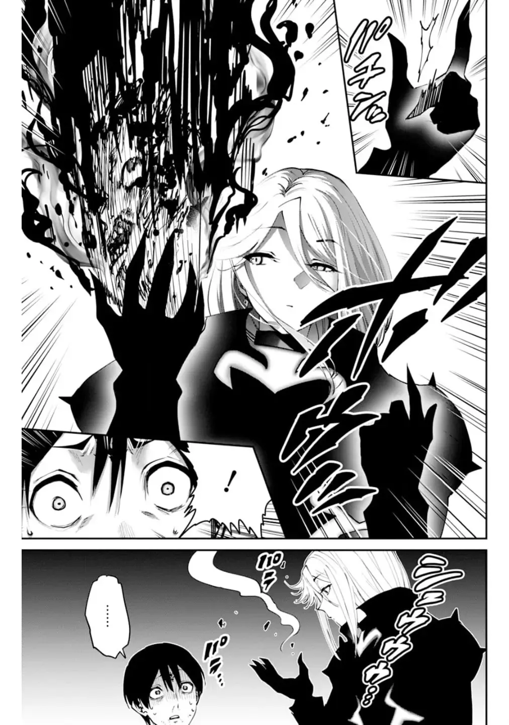 Paradise Hell Chapter 4 page 6 - MangaNato