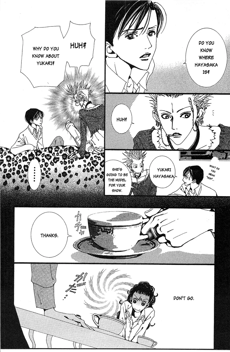 Paradise Kiss Chapter 22 page 14 - MangaKakalot