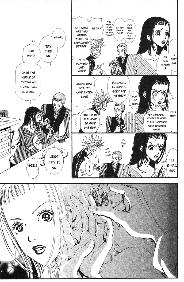 Paradise Kiss Chapter 23 page 15 - MangaKakalot