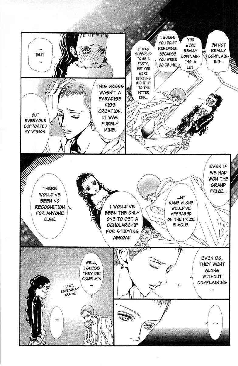 Paradise Kiss Chapter 37 page 11 - MangaKakalot