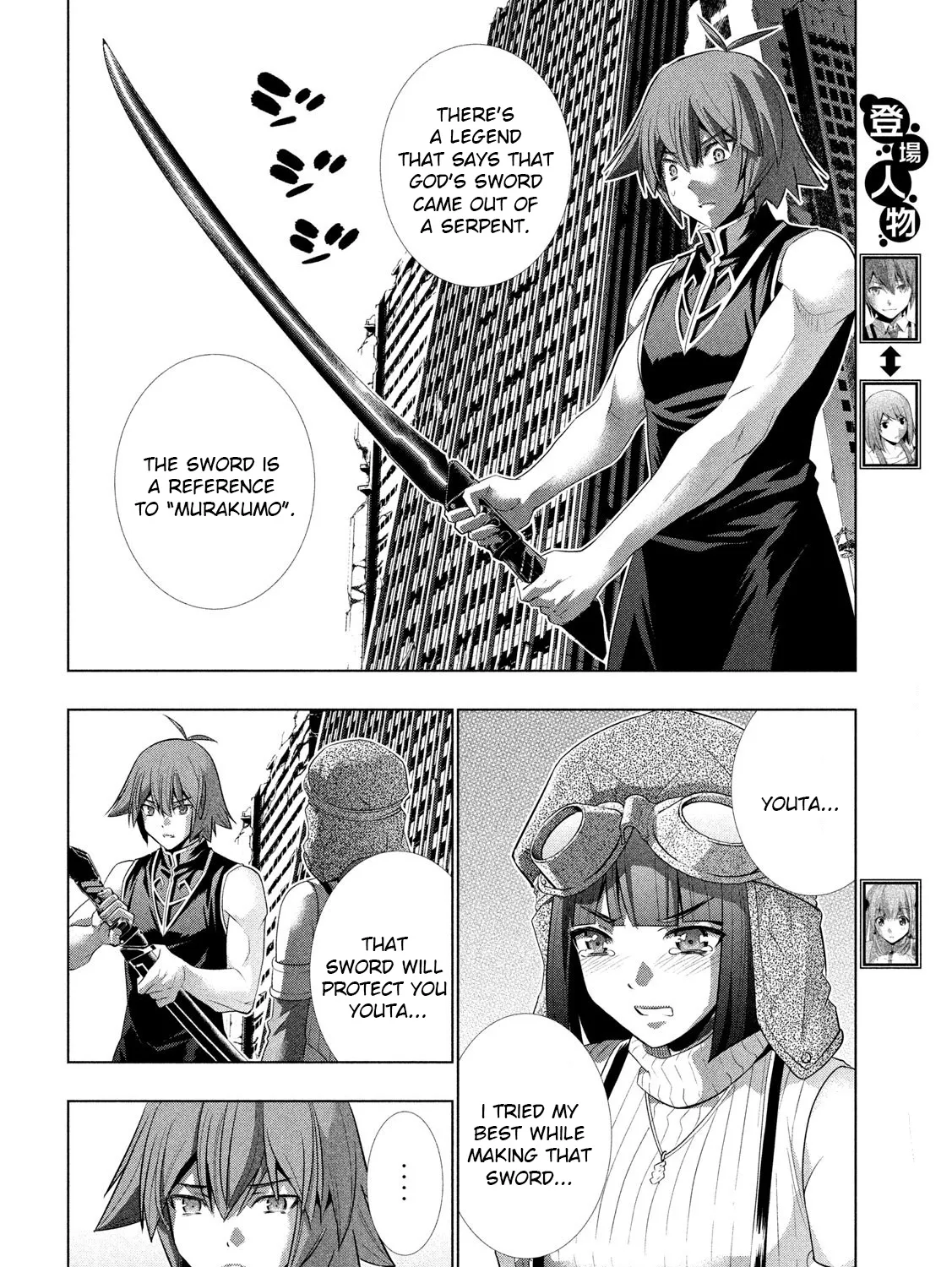 Parallel Paradise Chapter 120 page 7 - MangaNato