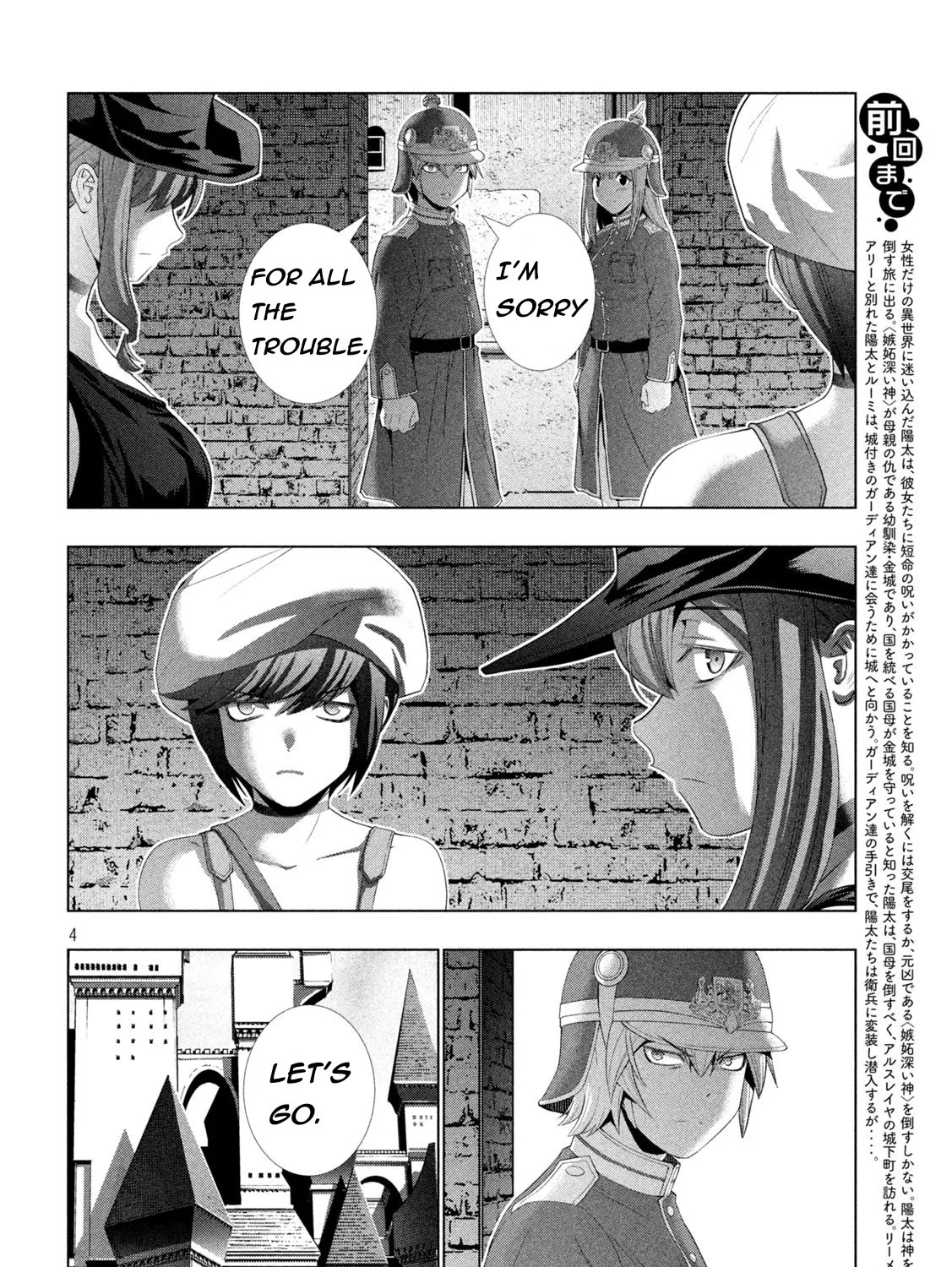 Parallel Paradise Chapter 208 page 7 - MangaNato