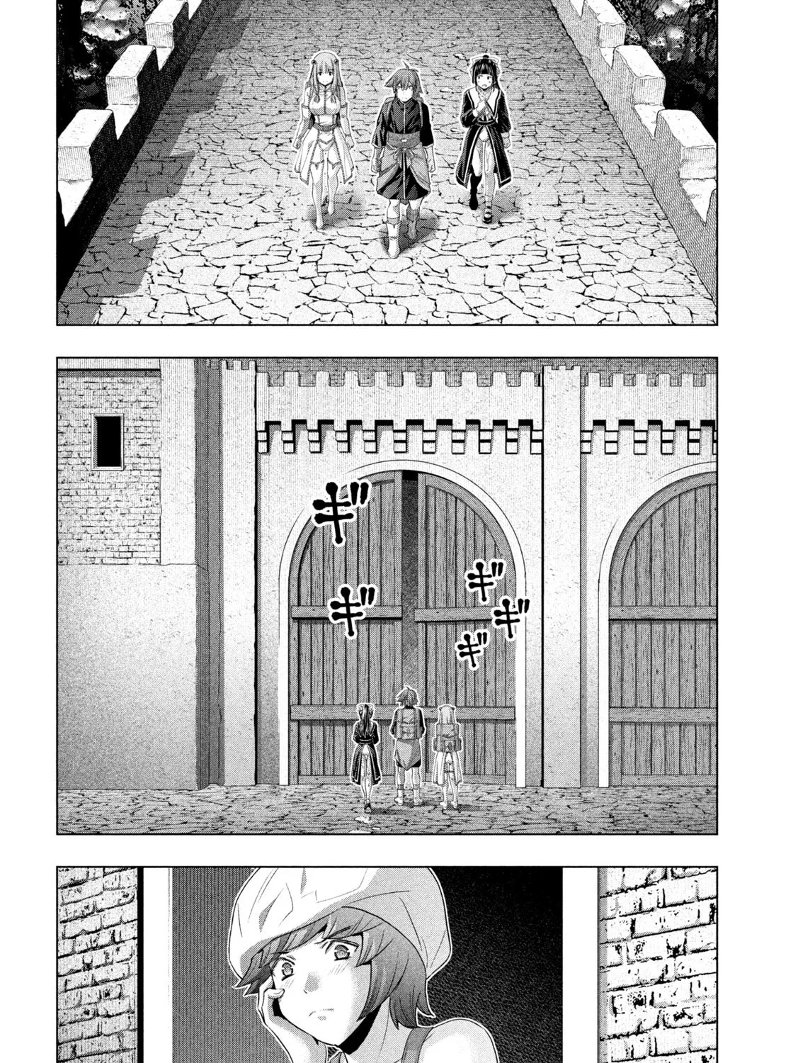 Parallel Paradise Chapter 235 page 27 - MangaNato