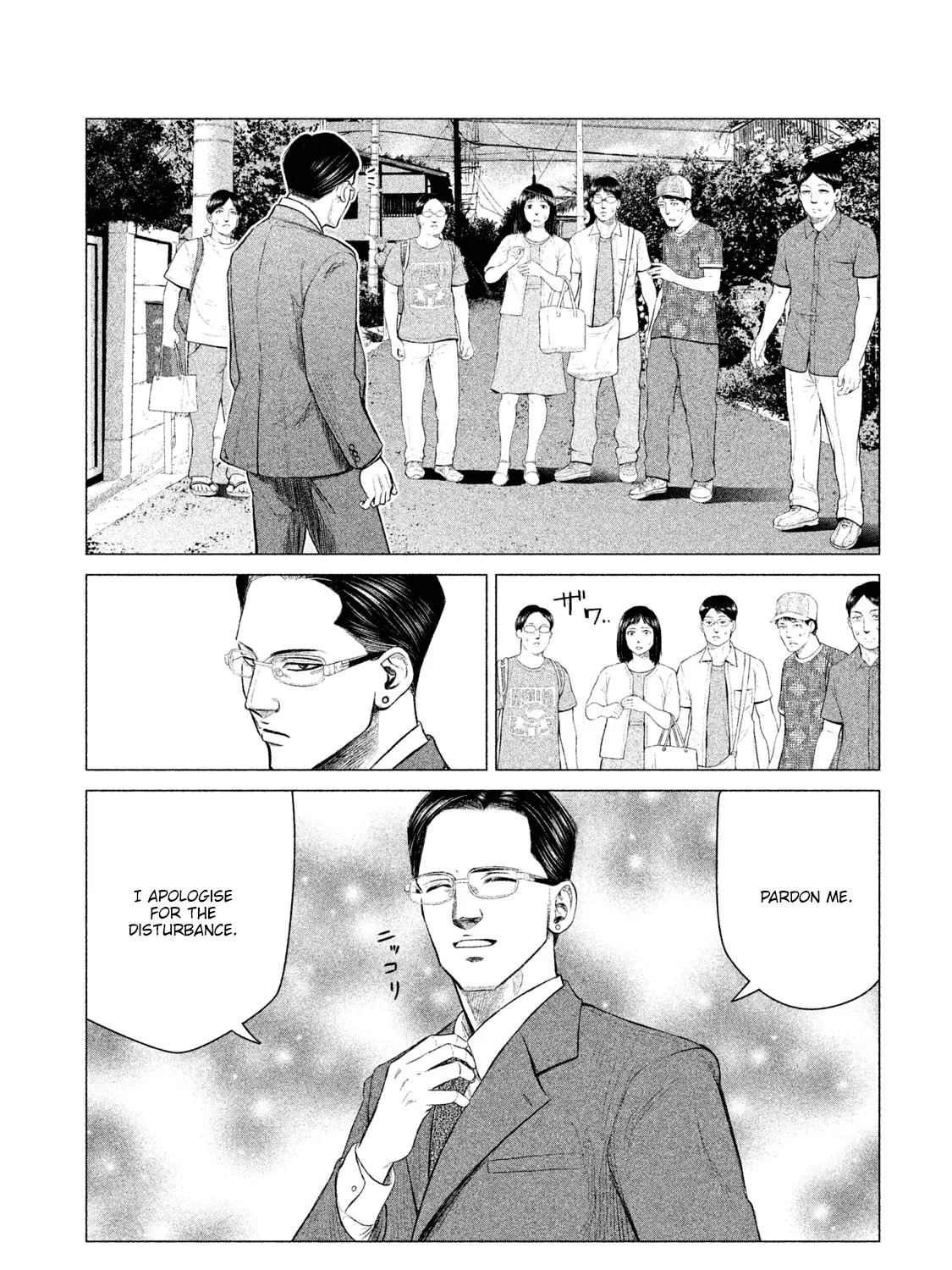 Parasyte Reversi - Page 12