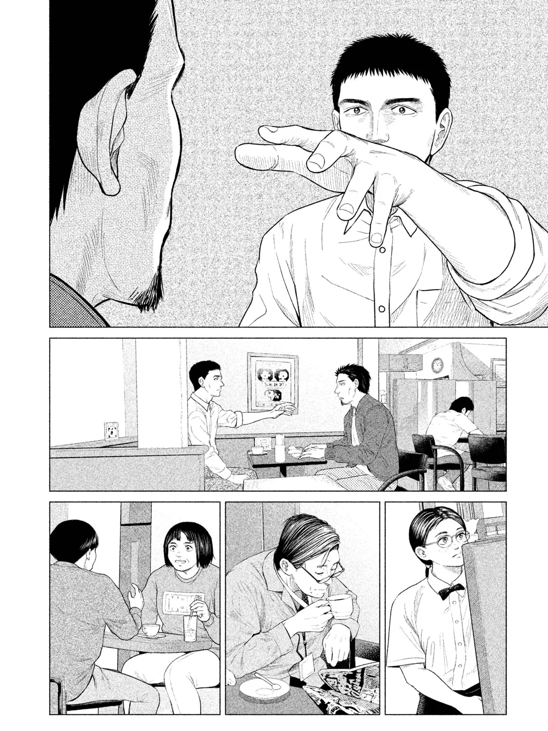 Parasyte Reversi - Page 26