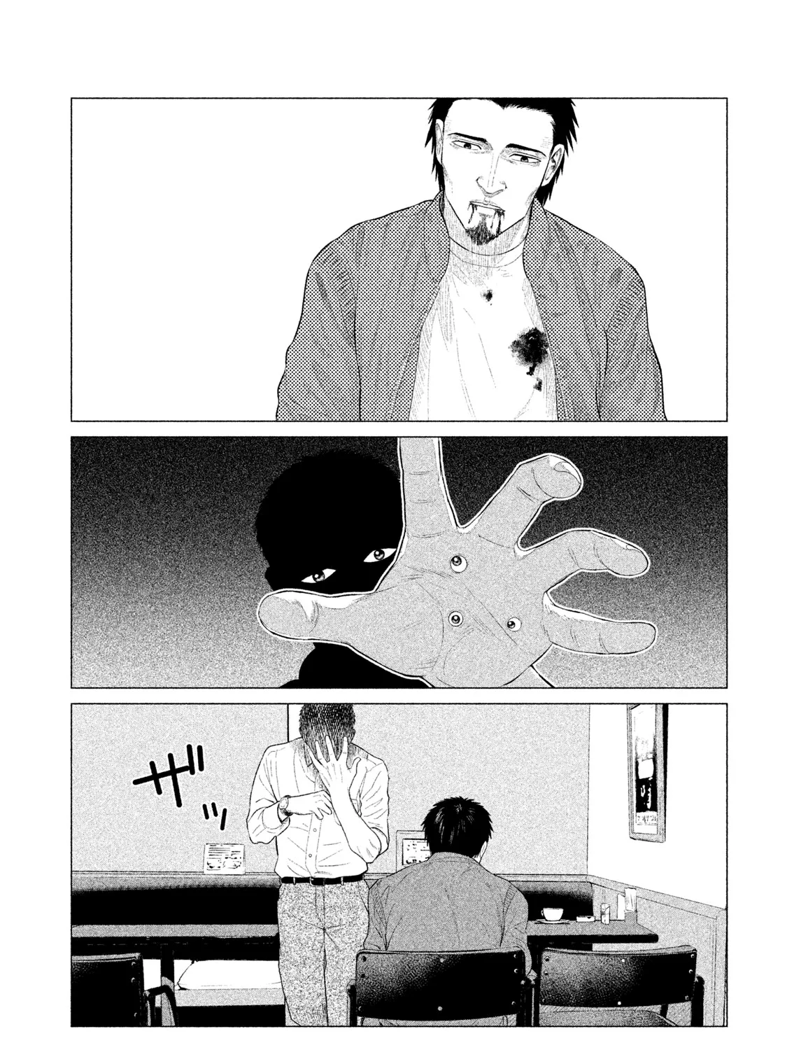 Parasyte Reversi - Page 30