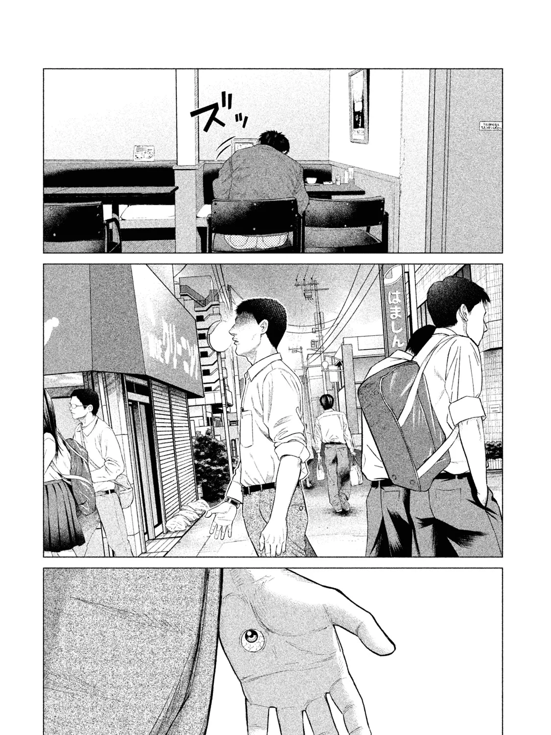 Parasyte Reversi - Page 36