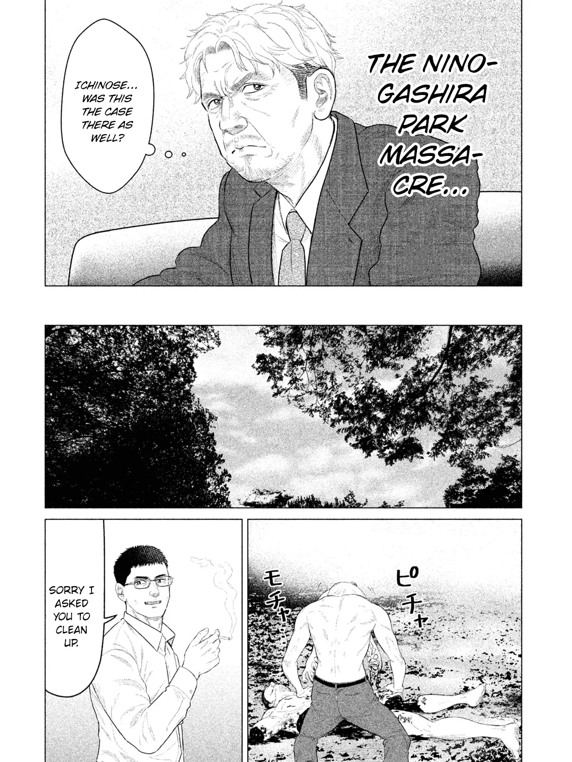 Parasyte Reversi - Page 29