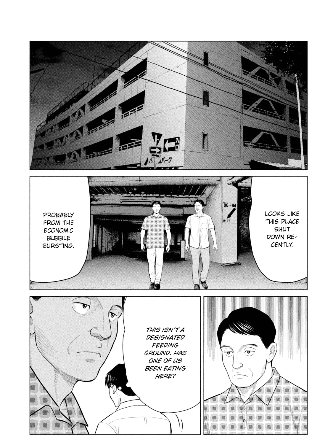 Parasyte Reversi - Page 25