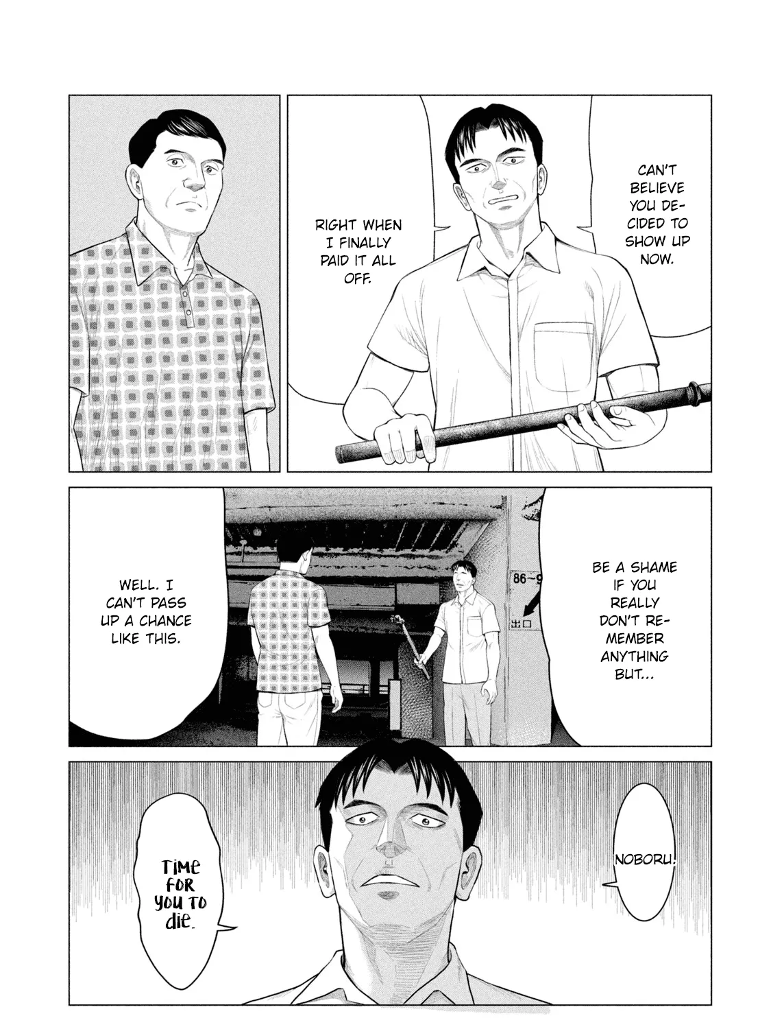 Parasyte Reversi - Page 29