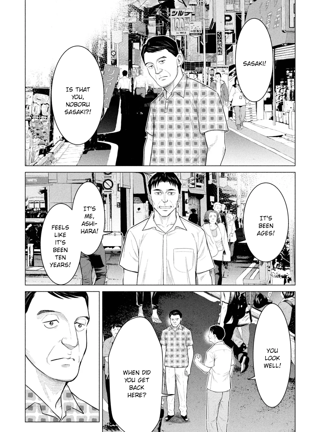 Parasyte Reversi - Page 7