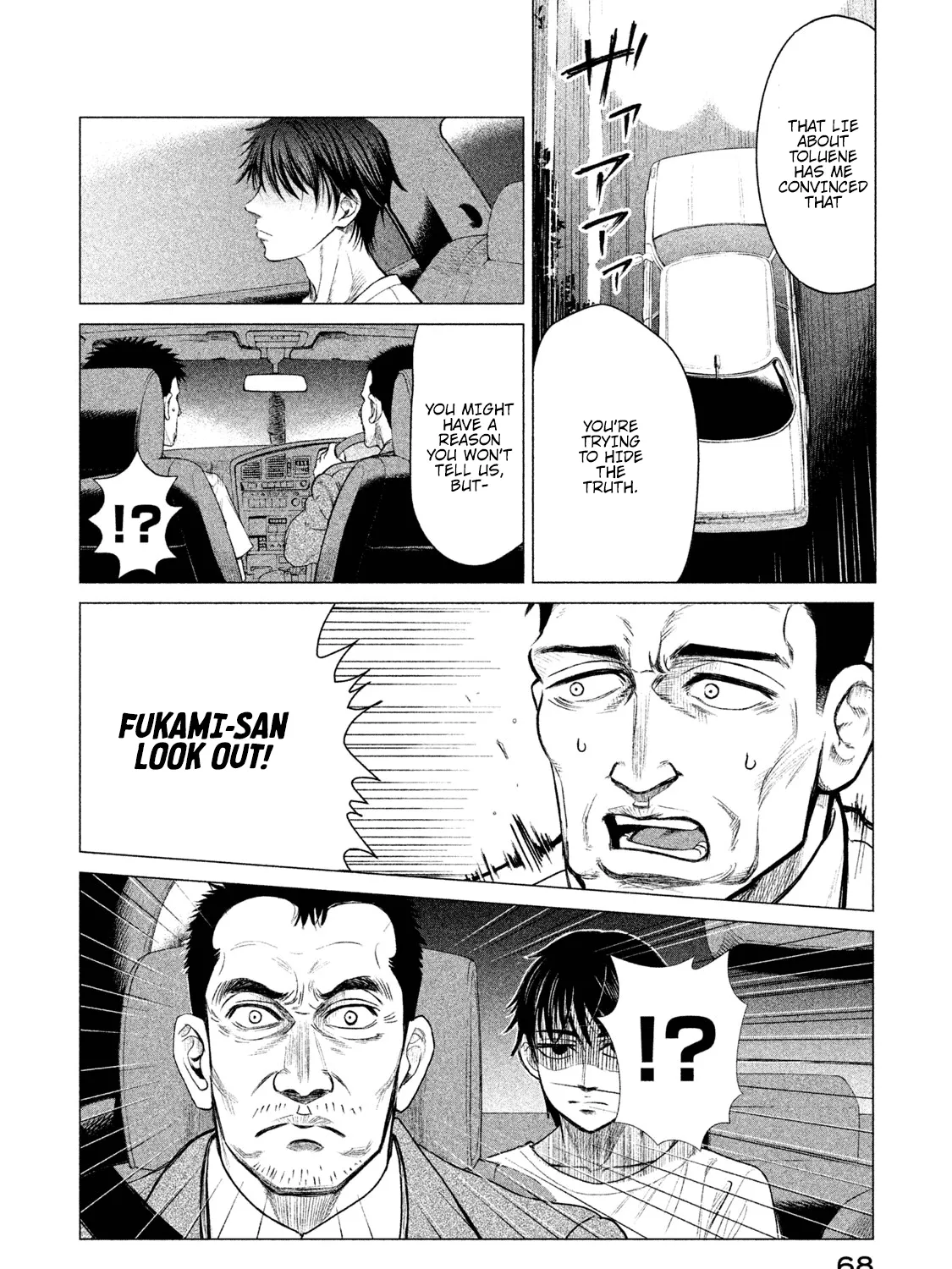 Parasyte Reversi - Page 12