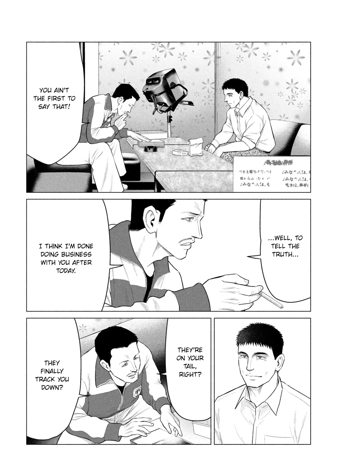 Parasyte Reversi - Page 29