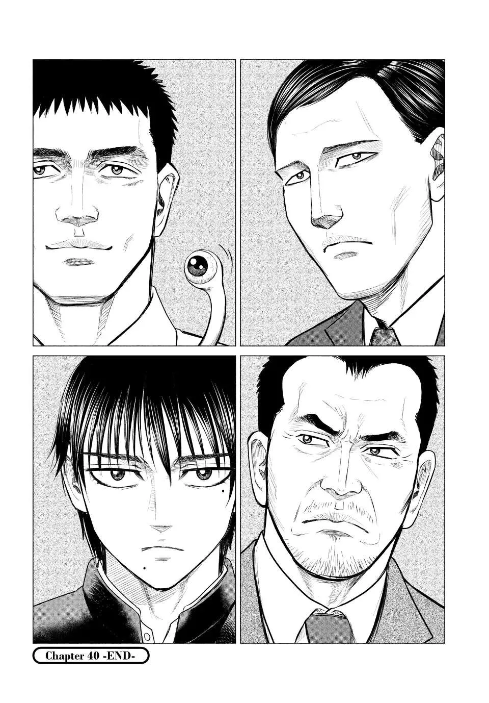 Parasyte Reversi - Page 15