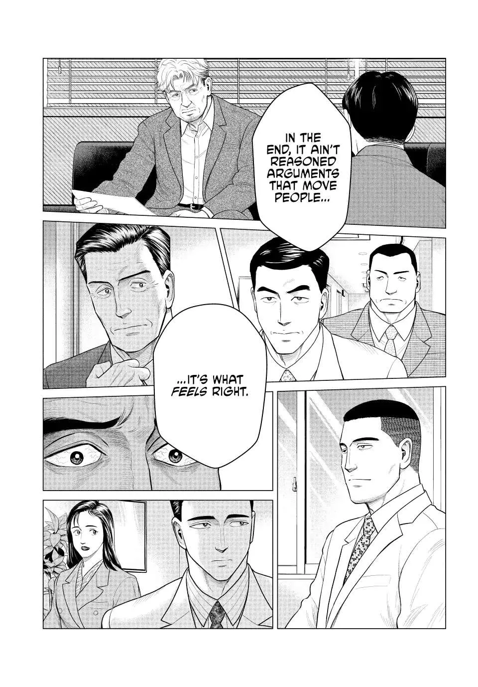 Parasyte Reversi - Page 11