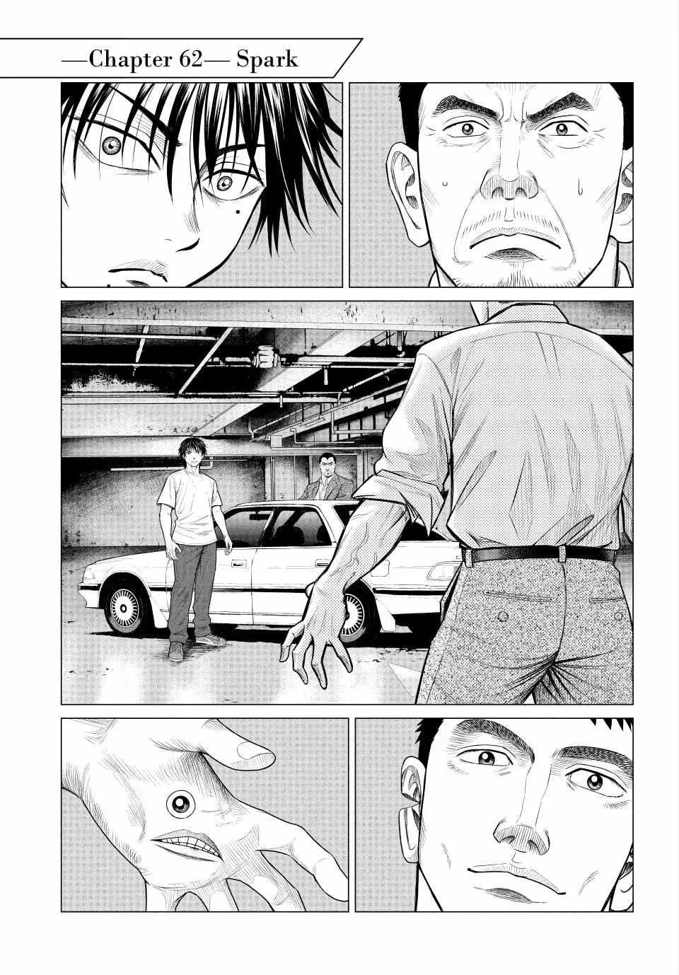 Parasyte Reversi - Page 1