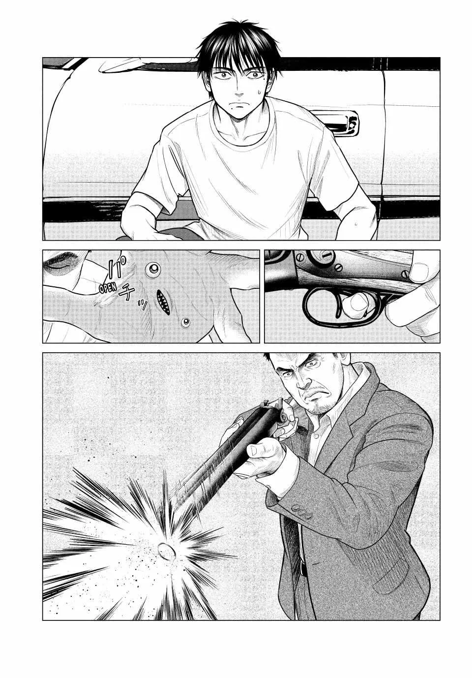 Parasyte Reversi - Page 13