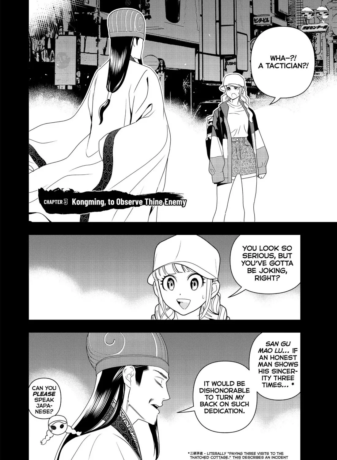 Paripi Koumei Chapter 3 page 3 - MangaNato