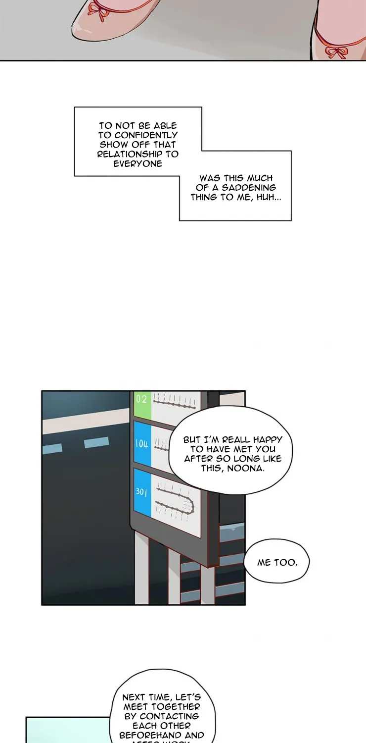 Partition - Page 23