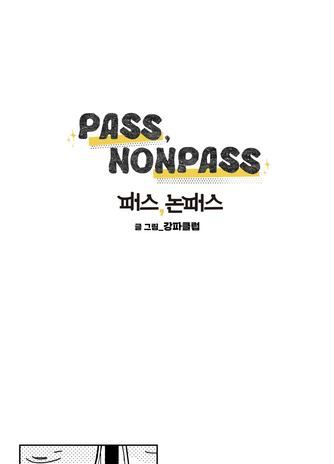 Pass, Nonpass - Page 10