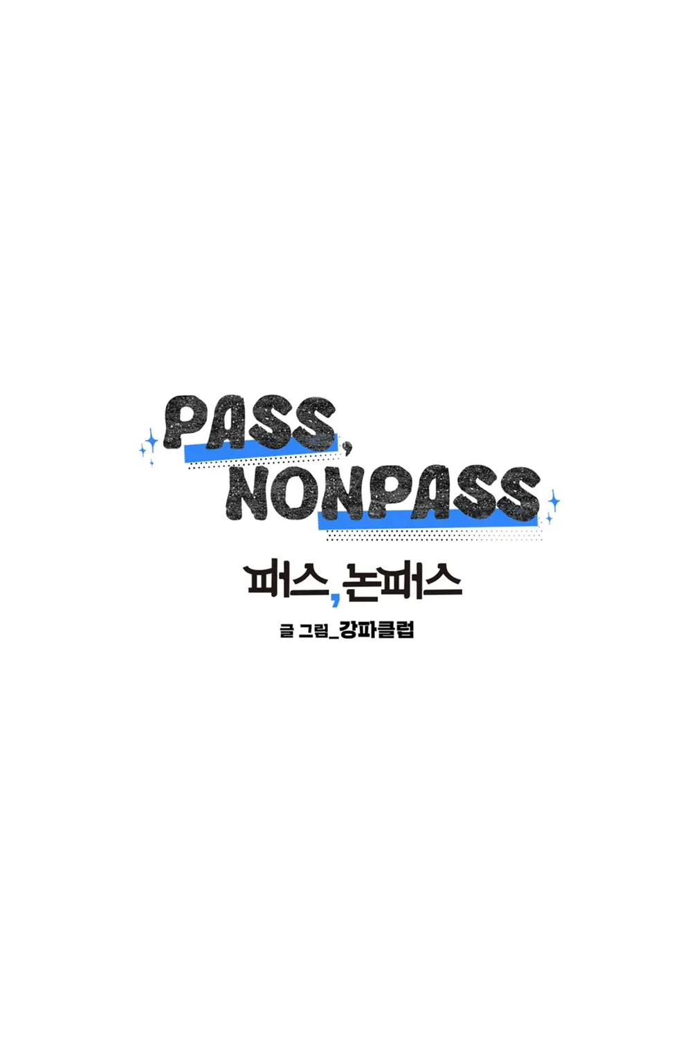 Pass, Nonpass - Page 23