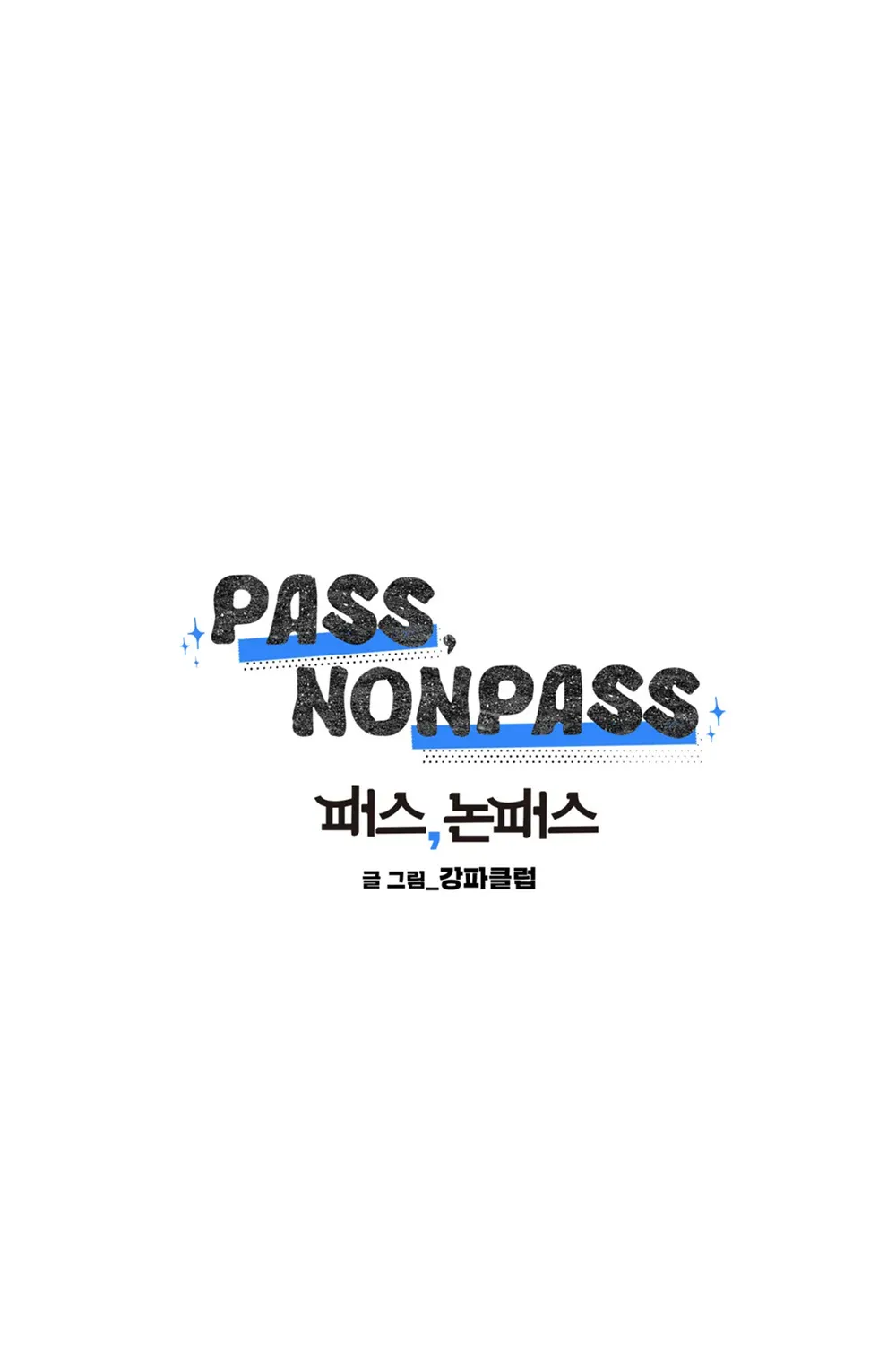 Pass, Nonpass - Page 5