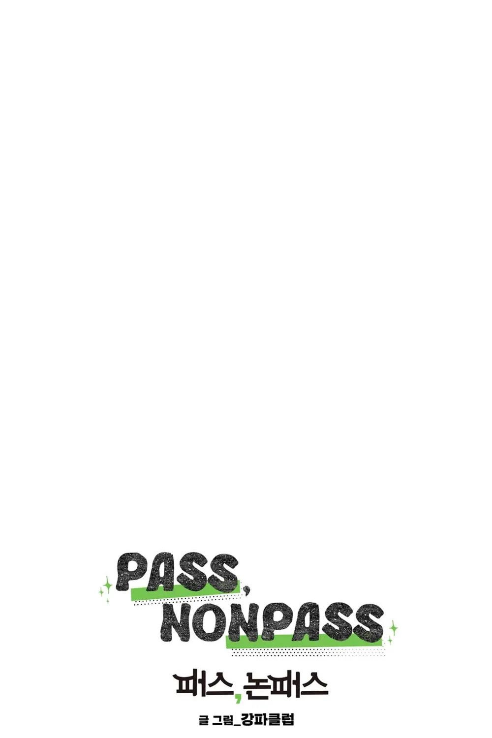 Pass, Nonpass - Page 17