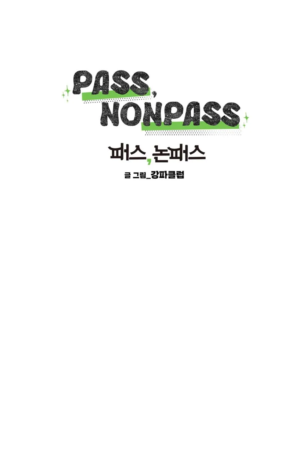 Pass, Nonpass - Page 17