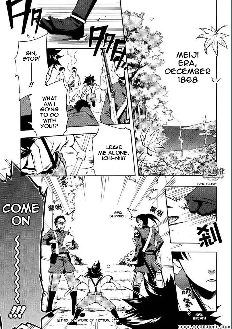 Peace Maker Kurogane Chapter 31.1 page 3 - MangaKakalot