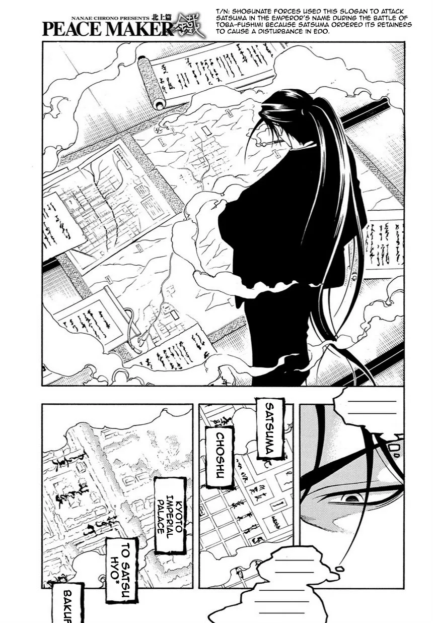 Peace Maker Kurogane Chapter 35.5 page 3 - MangaKakalot