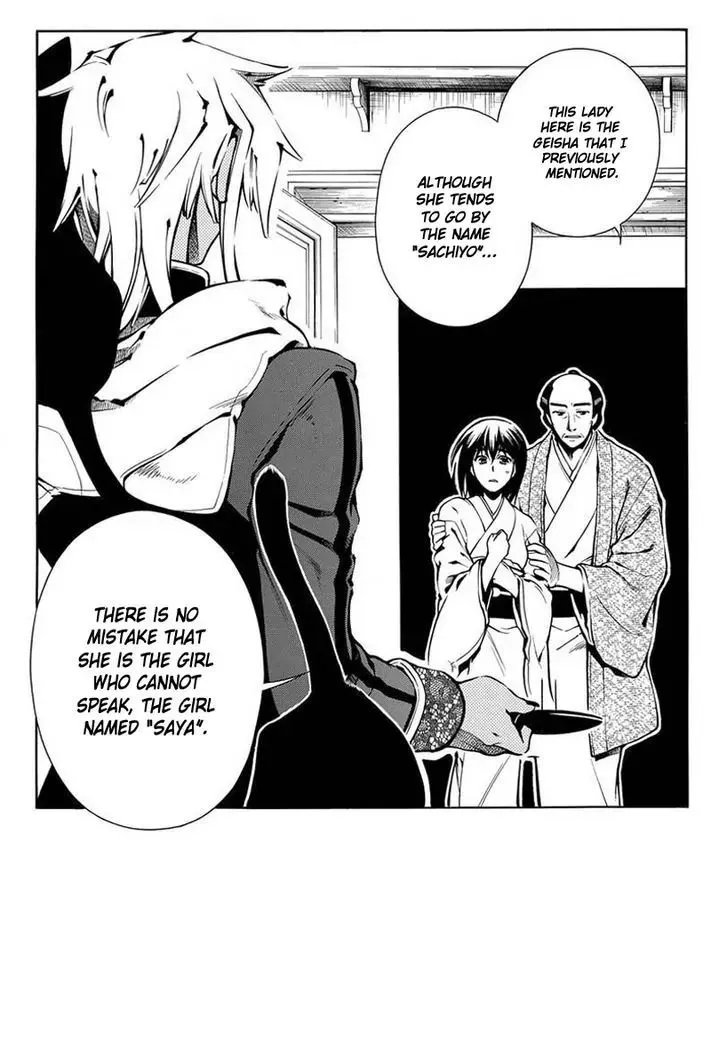 Peace Maker Kurogane Chapter 40 page 3 - MangaKakalot