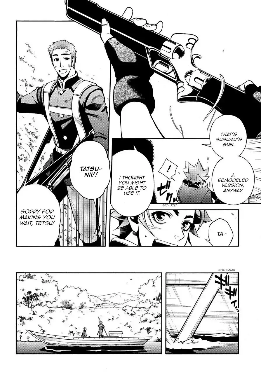 Peace Maker Kurogane Chapter 69.1 page 26 - MangaKakalot